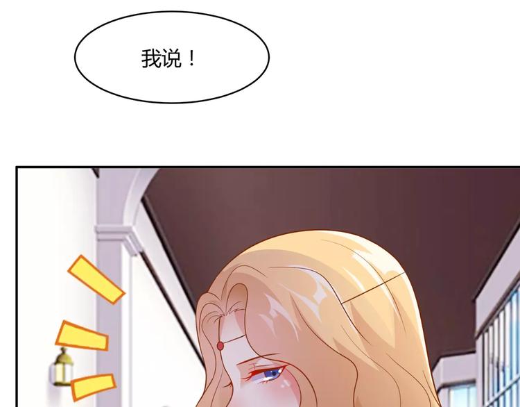 第12话 百？百？百合！38