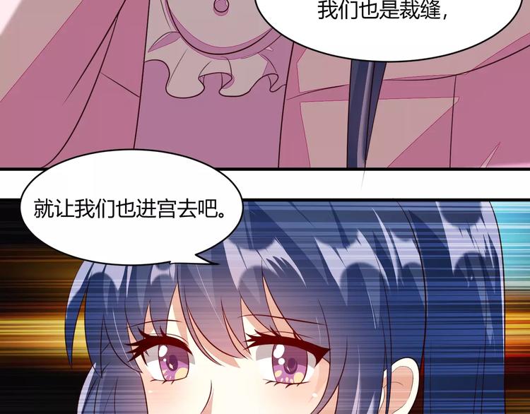 第20话 国王新任务79