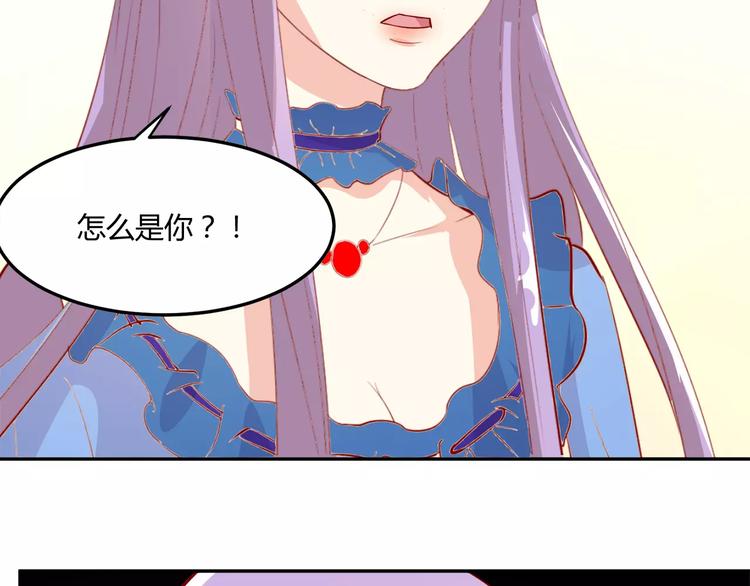 第17话 人鱼的泡沫童话82