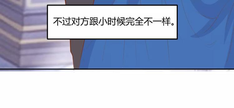 第14话 揭露王子计划22