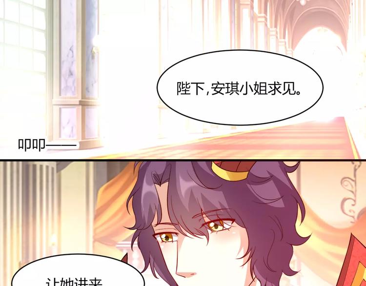 第21话 设计图66