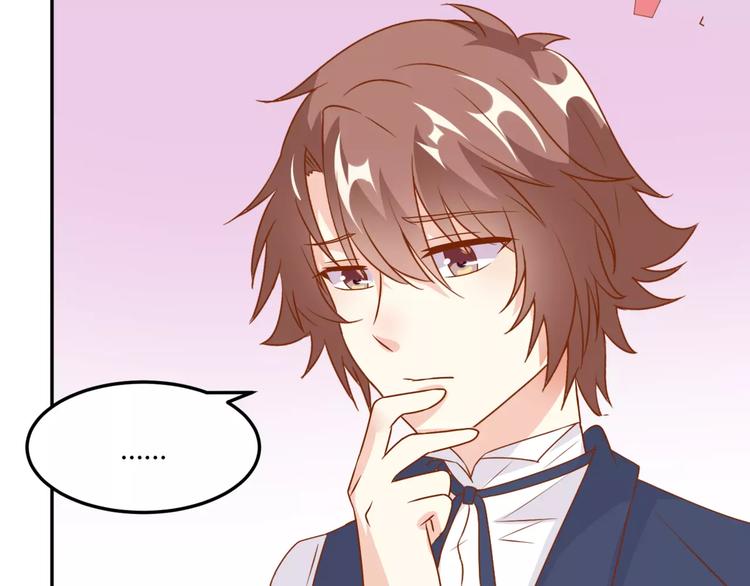 第14话 揭露王子计划79