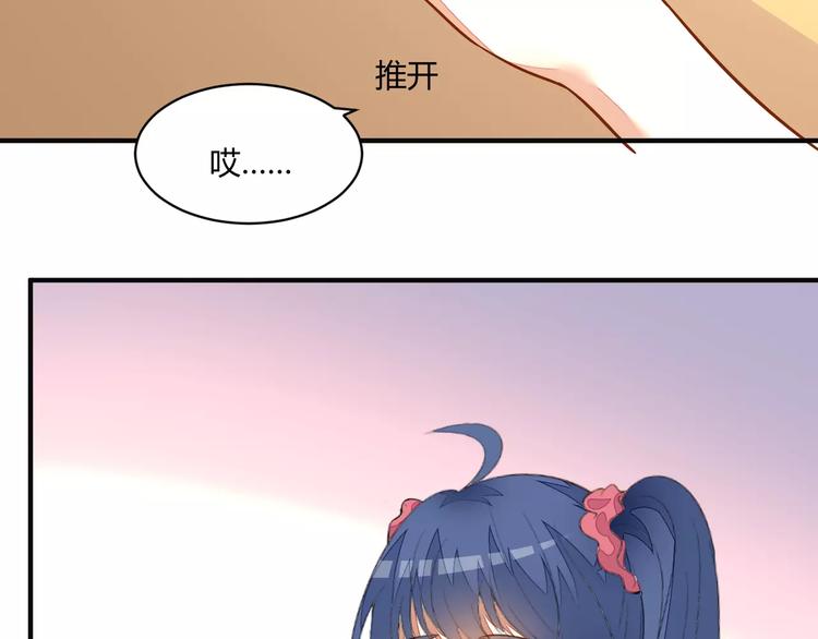完结篇 童话梦46