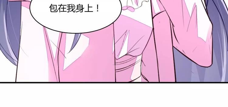 第21话 设计图55