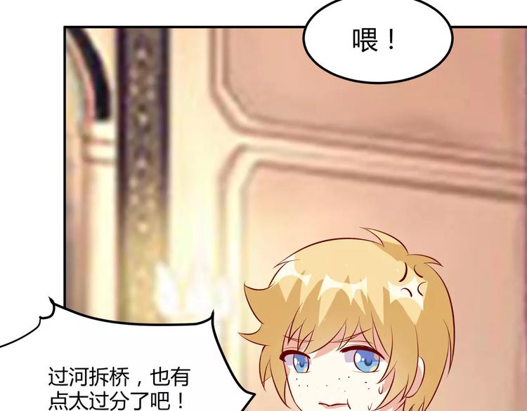 第16话 伤心的人鱼姐姐35