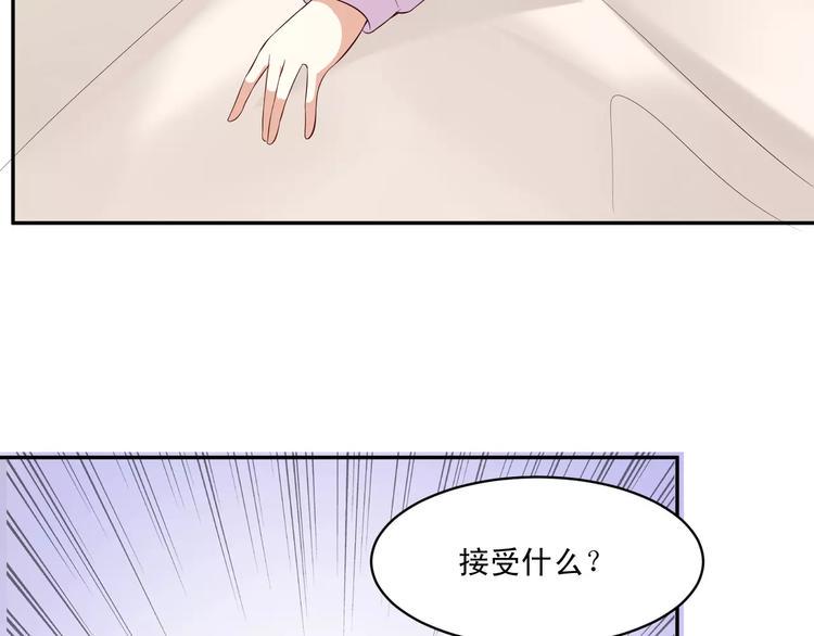 第13话 基？基？基？情！12