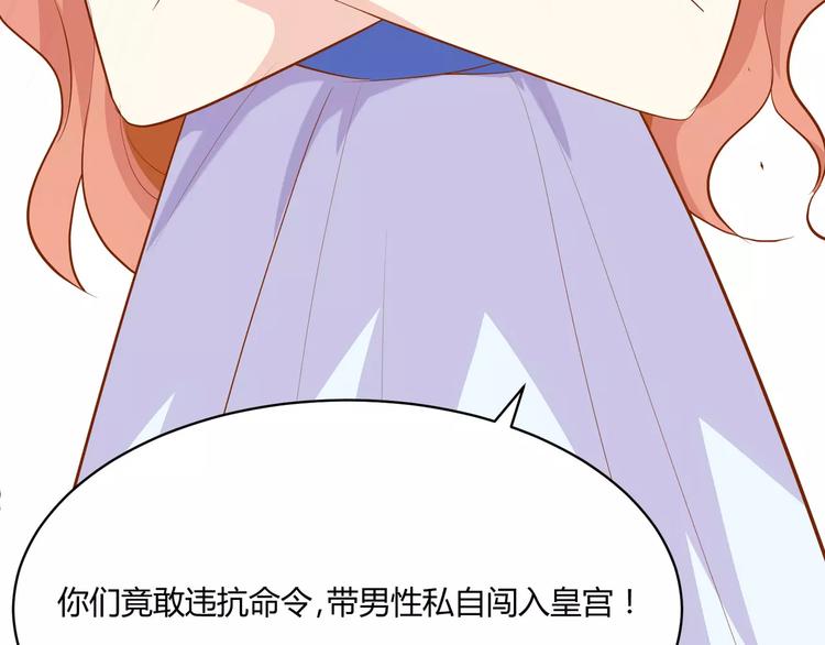第10话 女装才能进入喔81