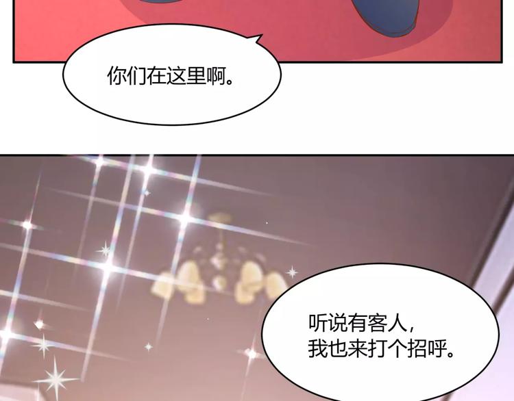 第11话 人鱼姐姐出现！93