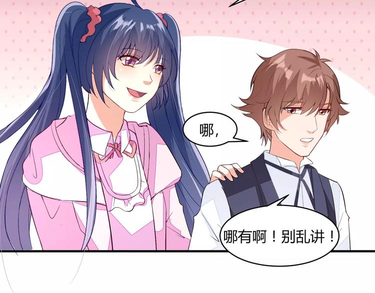 第21话 设计图41
