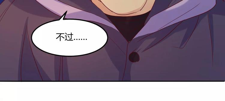 第17话 人鱼的泡沫童话48