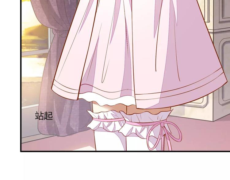 完结篇 童话梦16