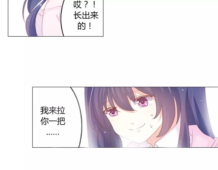 第5话 金色小鸟变成了火柴？11