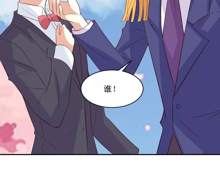 第13话 基？基？基？情！85