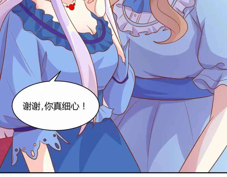 第12话 百？百？百合！30