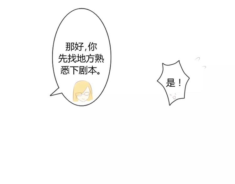第1话 划根火柴也能穿越时空？36