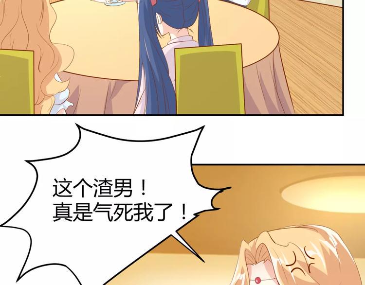 第14话 揭露王子计划1