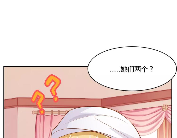 第12话 百？百？百合！31