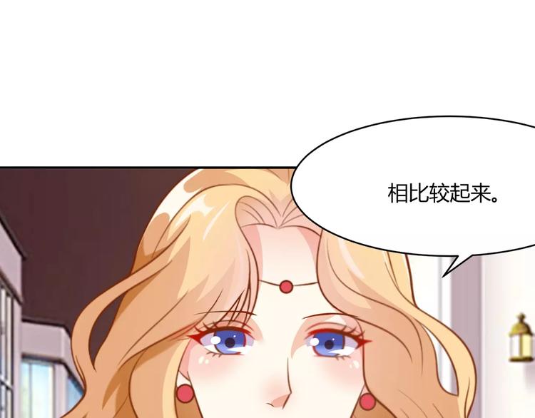 第12话 百？百？百合！19