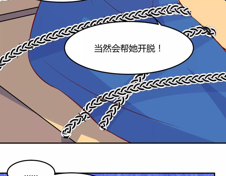 第18话 真相22