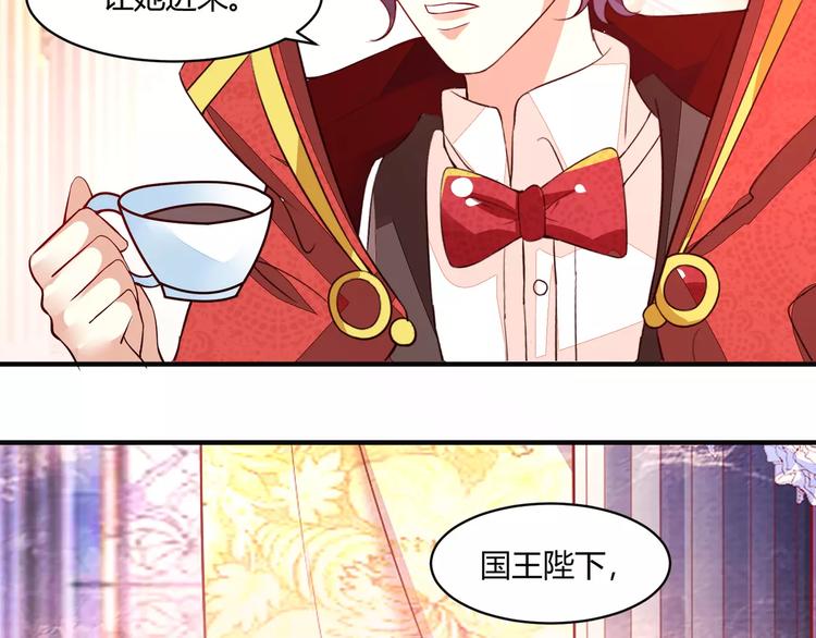 第21话 设计图67