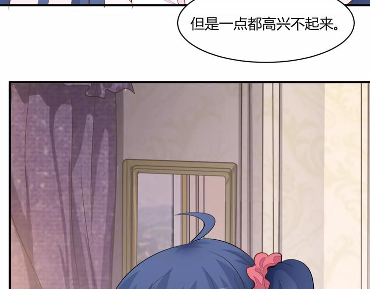 完结篇 童话梦9