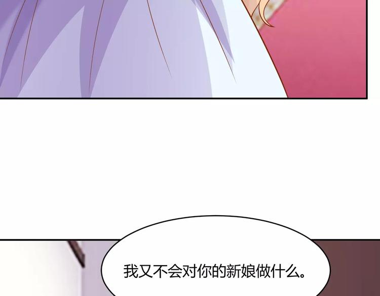 第12话 百？百？百合！45