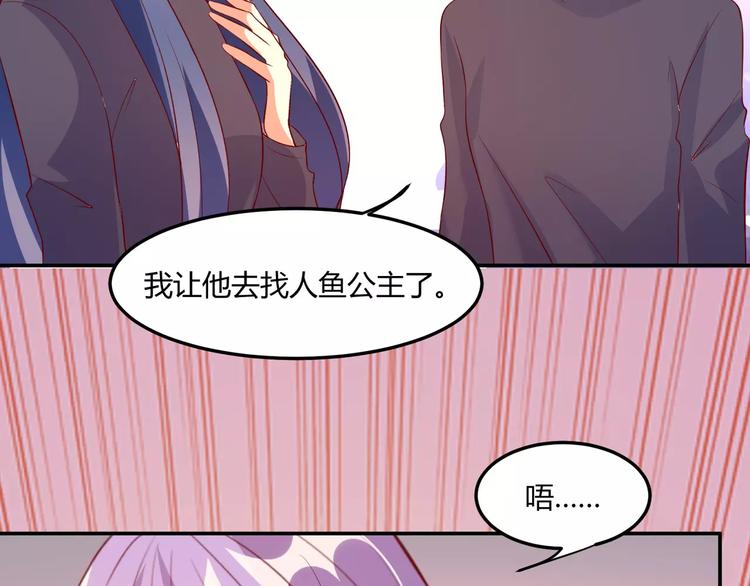 第18话 真相7