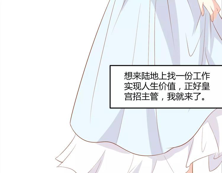 第14话 揭露王子计划16