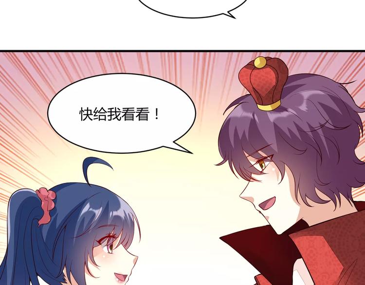 第21话 设计图70