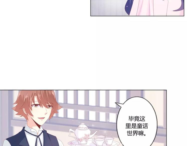 第5话 金色小鸟变成了火柴？19