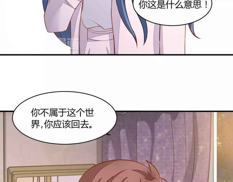 完结篇 童话梦60