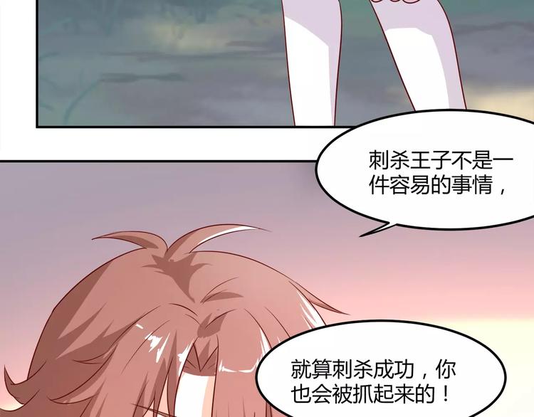 第17话 人鱼的泡沫童话57