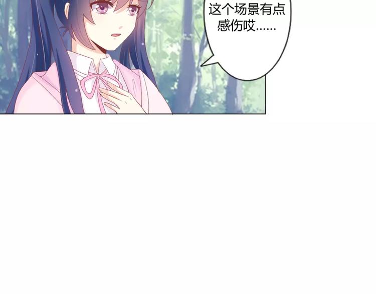 第7话 海的女儿36