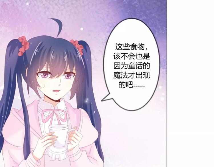 第5话 金色小鸟变成了火柴？29