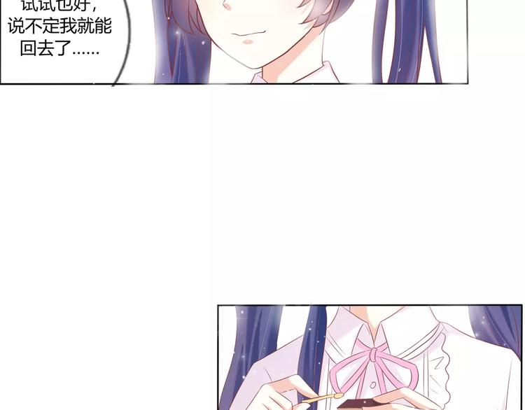 第5话 金色小鸟变成了火柴？61