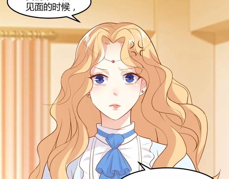 第14话 揭露王子计划5