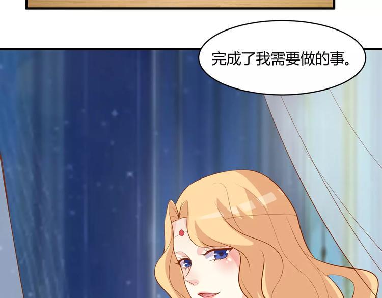 第19话 人鱼尾58