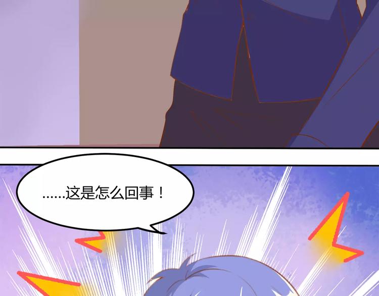 第18话 真相80