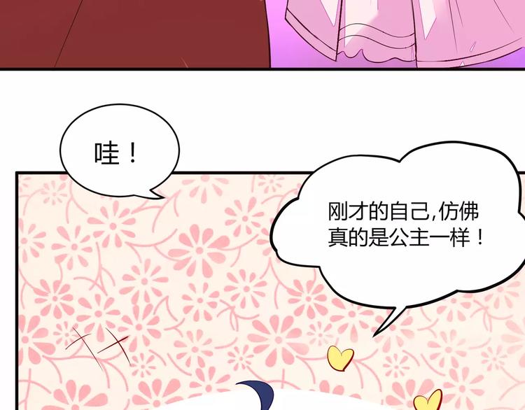 第21话 设计图22