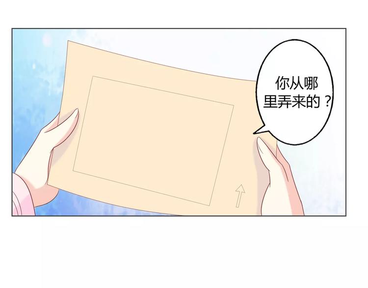 第9话 刚正不阿的侍卫52