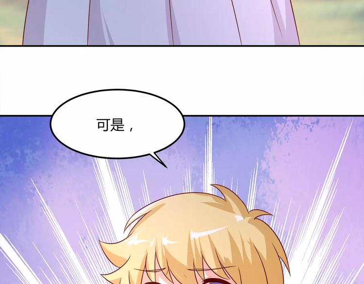 第17话 人鱼的泡沫童话61