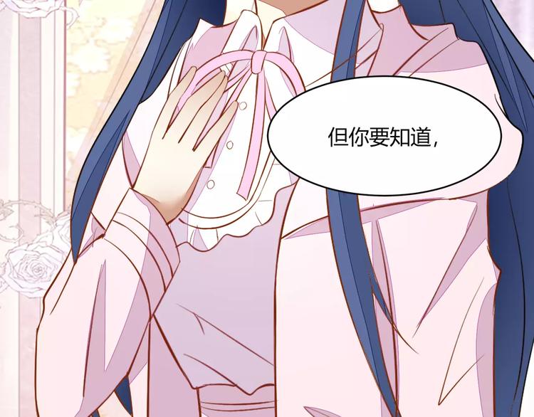 完结篇 童话梦43
