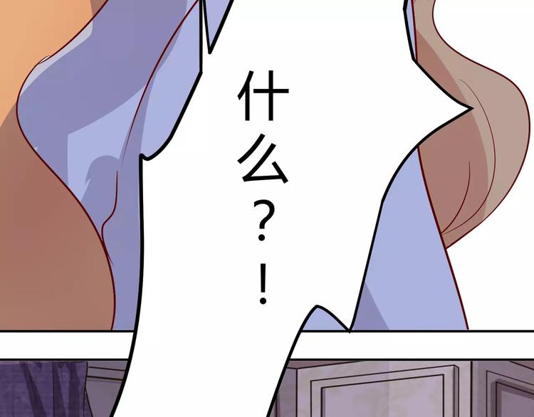 第18话 真相46