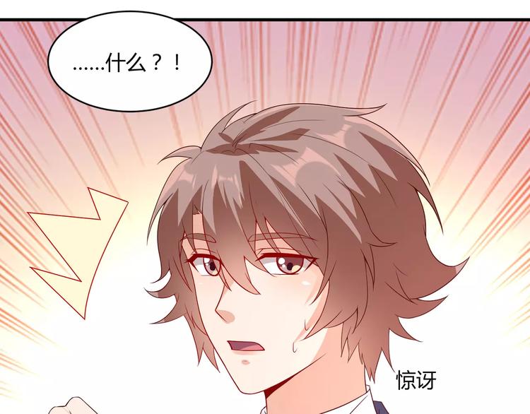 第20话 国王新任务81
