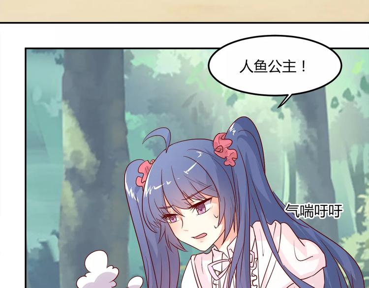 第17话 人鱼的泡沫童话55