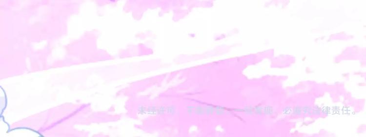第19话 人鱼尾89