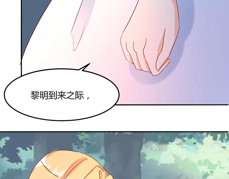 第17话 人鱼的泡沫童话44