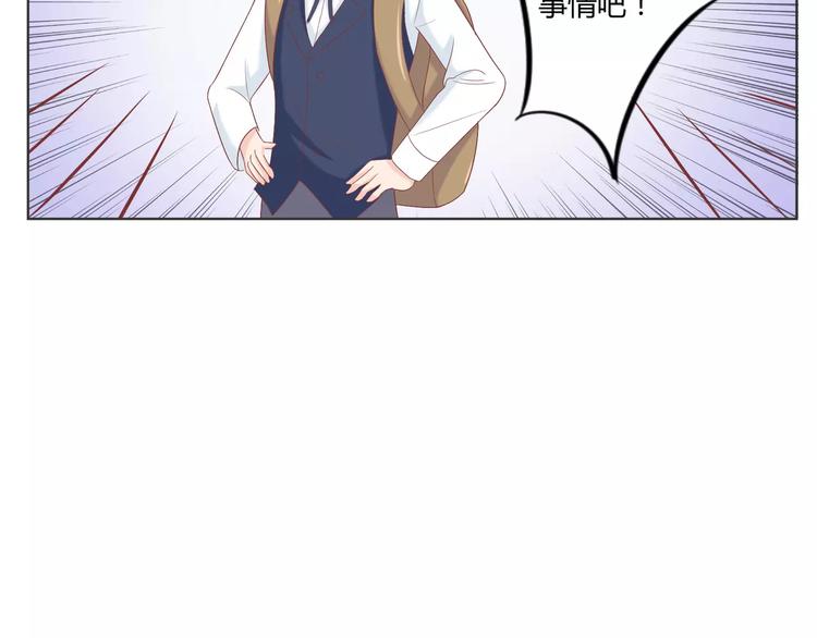 第8话 人鱼公主40