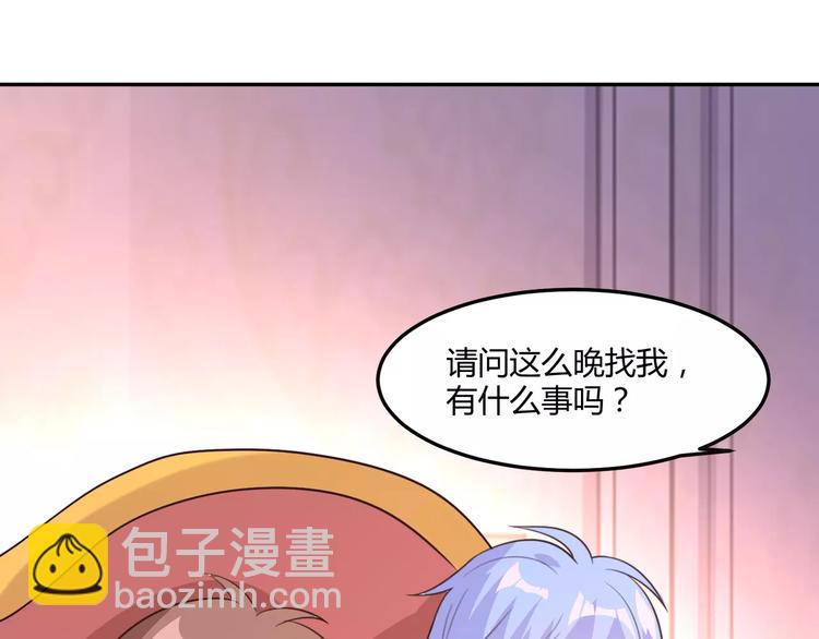 第15话 被倒打一耙21