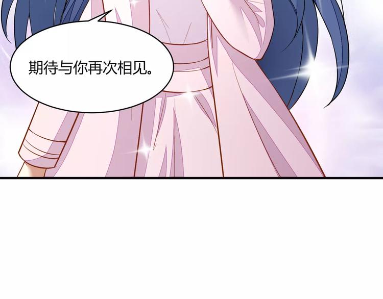完结篇 童话梦100